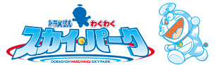 哆啦A夢空中樂園SKY PARK