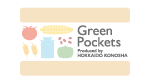 Green Pockets